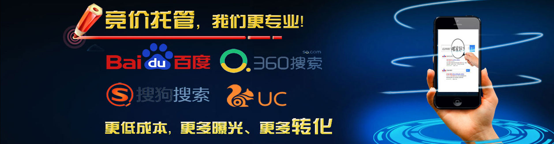 博山sem怎么做