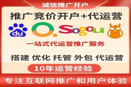 搜索引擎营销（SEM）在中小企业中的实践案例
