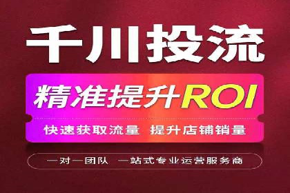 百度推广代运营全解析：从零到一的营销策略